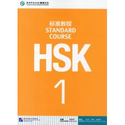 HSK STANDARD COURSE 1 TEXTBOOK