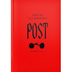 POST DYLOGIA OUTPOST 1 & 2