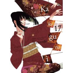 KAKEGURUI 17
