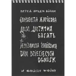 DYM DZIECIĘCYCH OGNISK