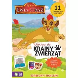 WYPRAWA DO KRAINY ZWIERZĄT LWIA STRAŻ 4+ - Zielona Sowa
